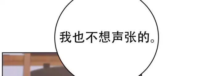 第20话8
