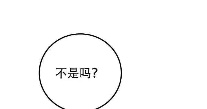 第13话20