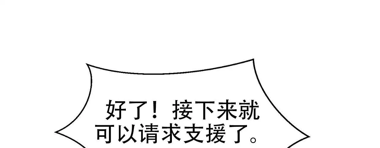 第14话23