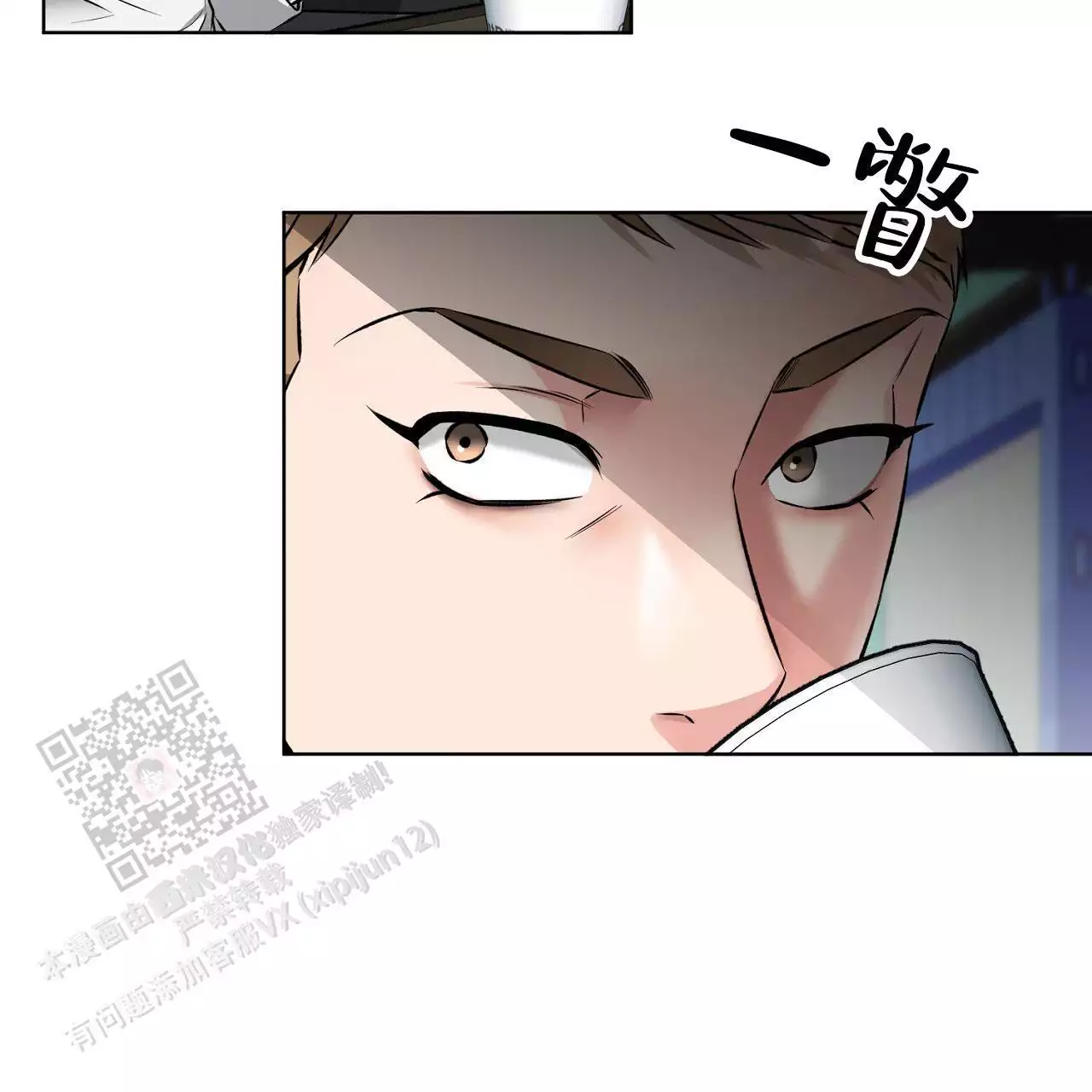 第16话30