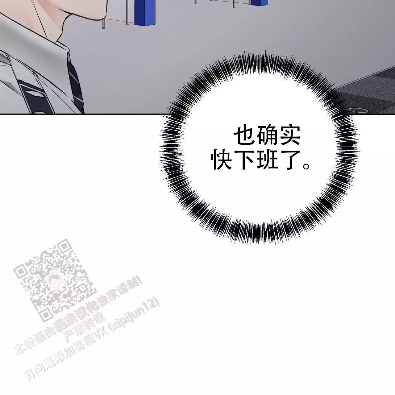 第18话15
