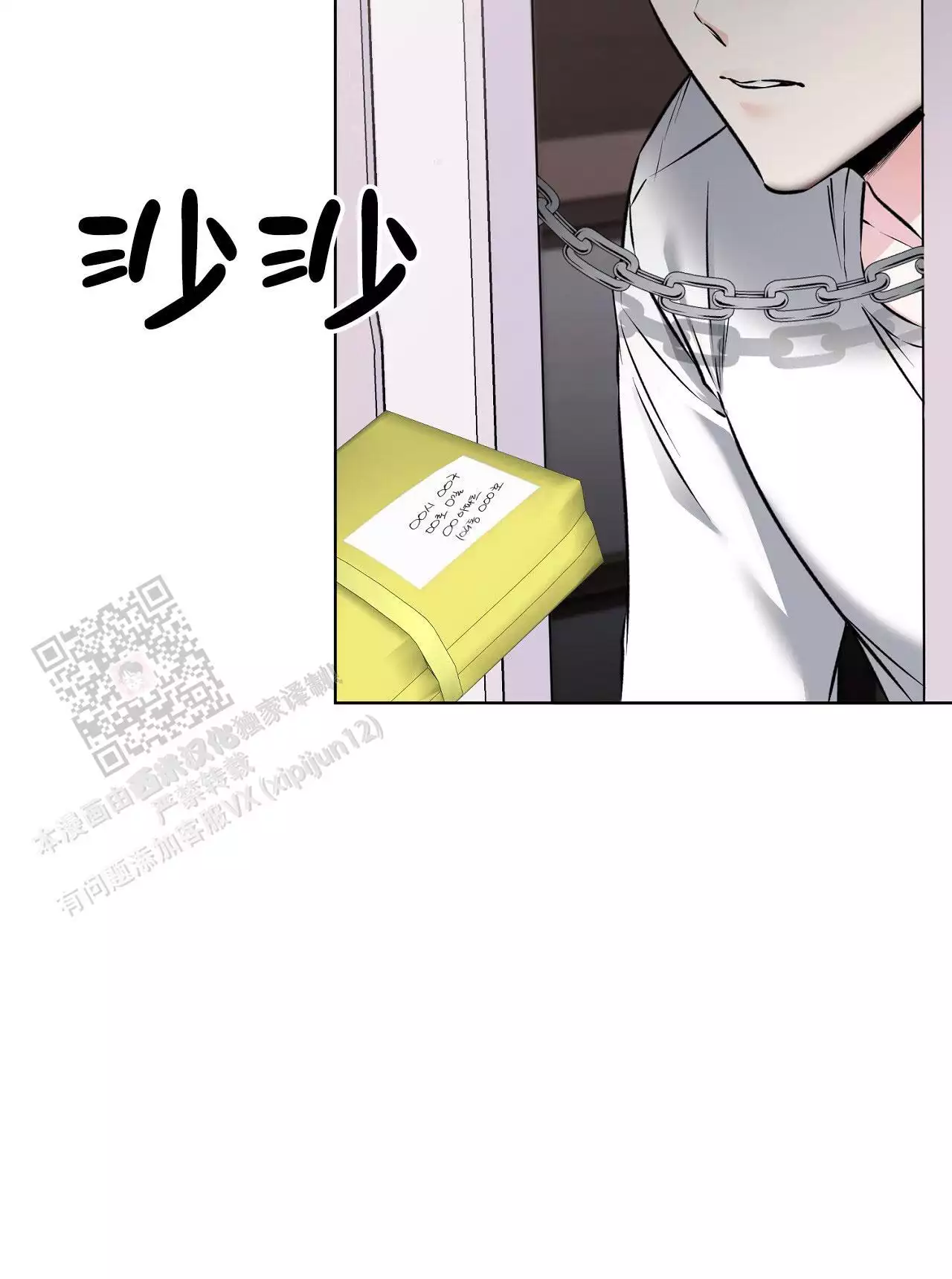第23话26