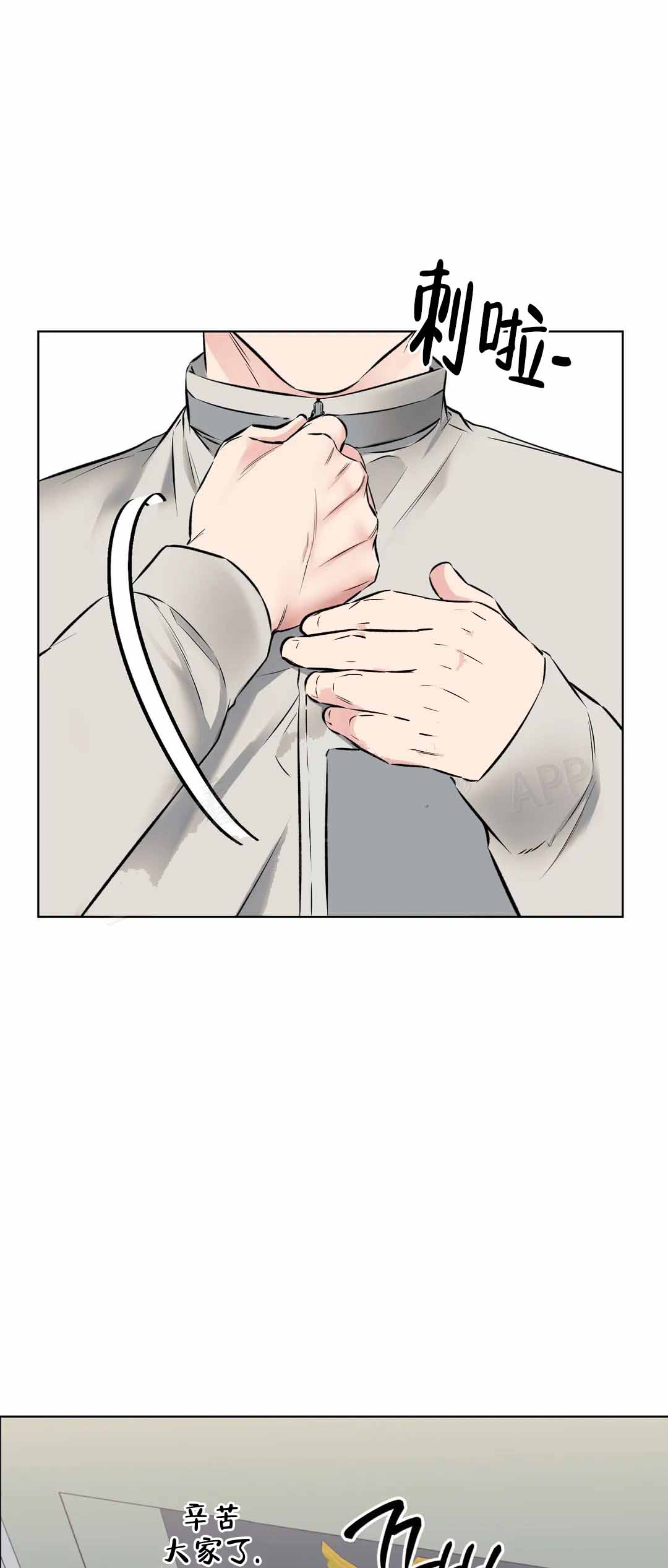 第8话15