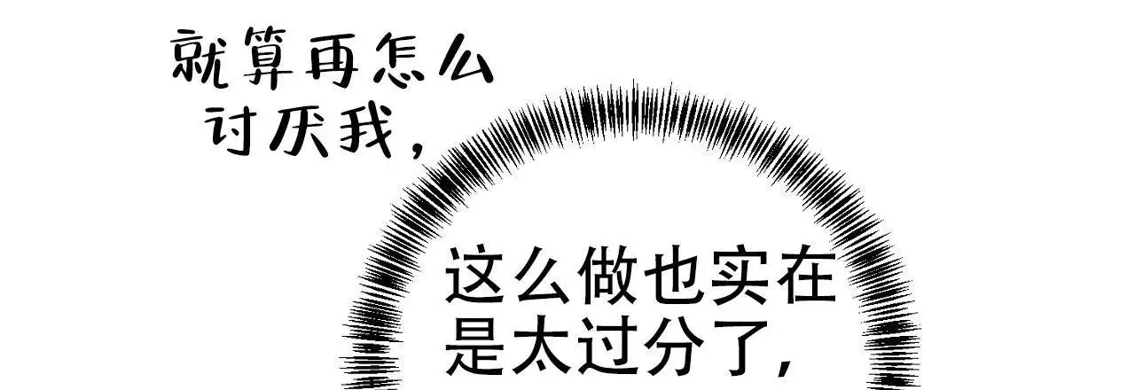 第24话45