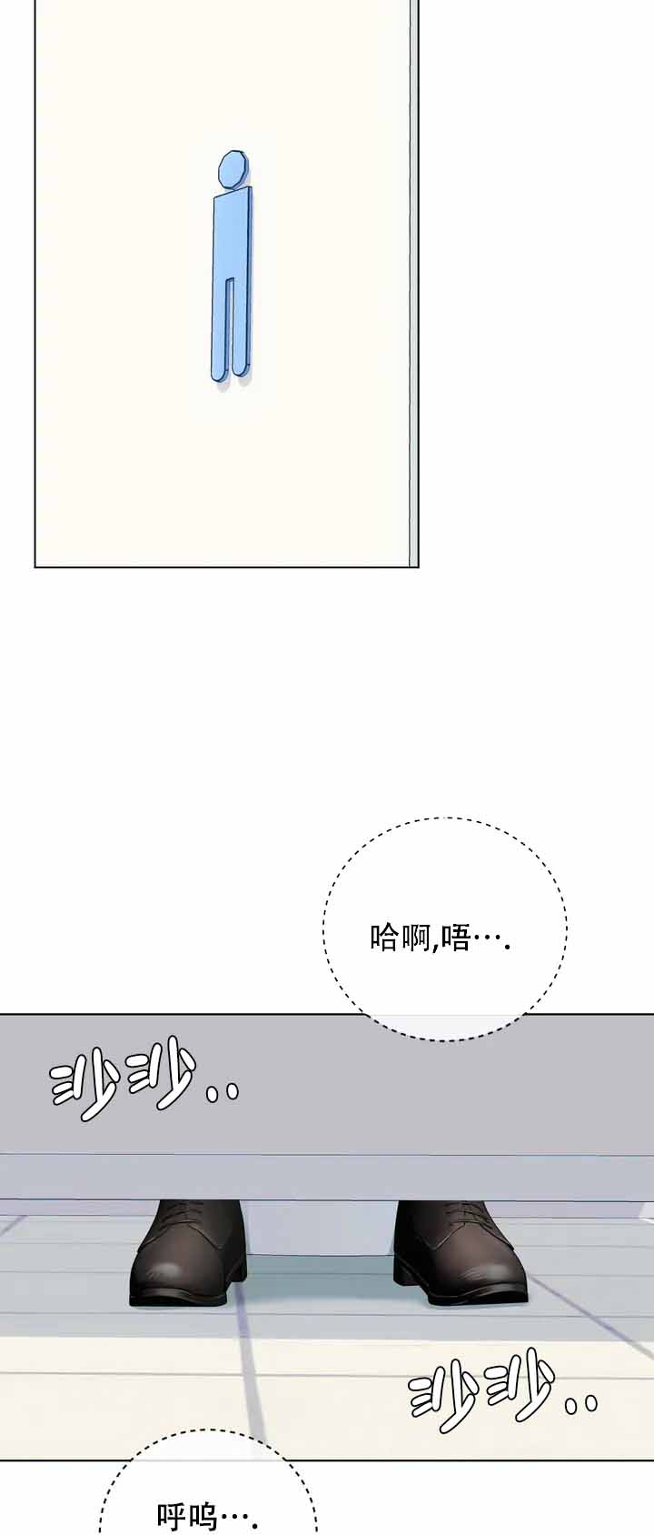 第2话6