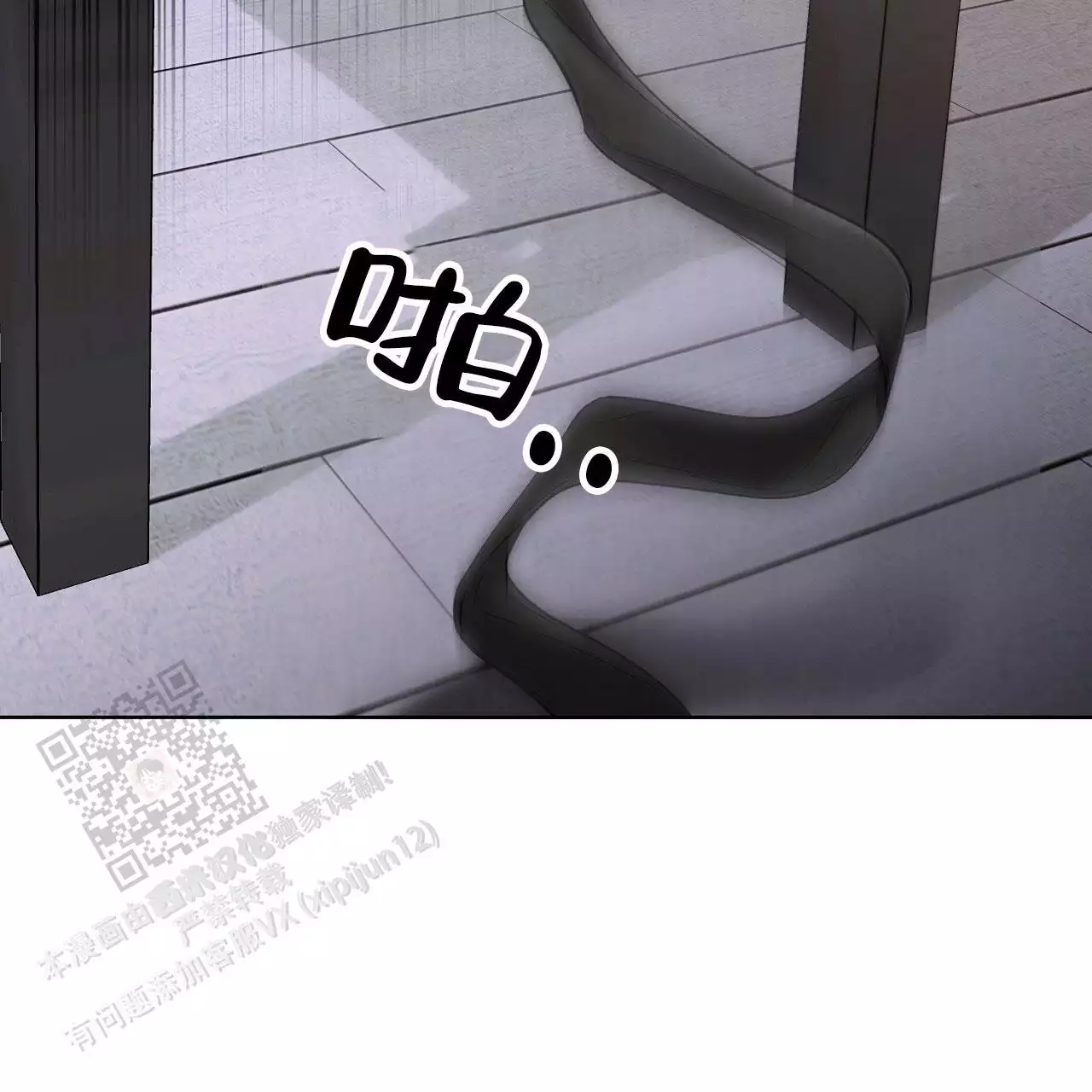 第20话35