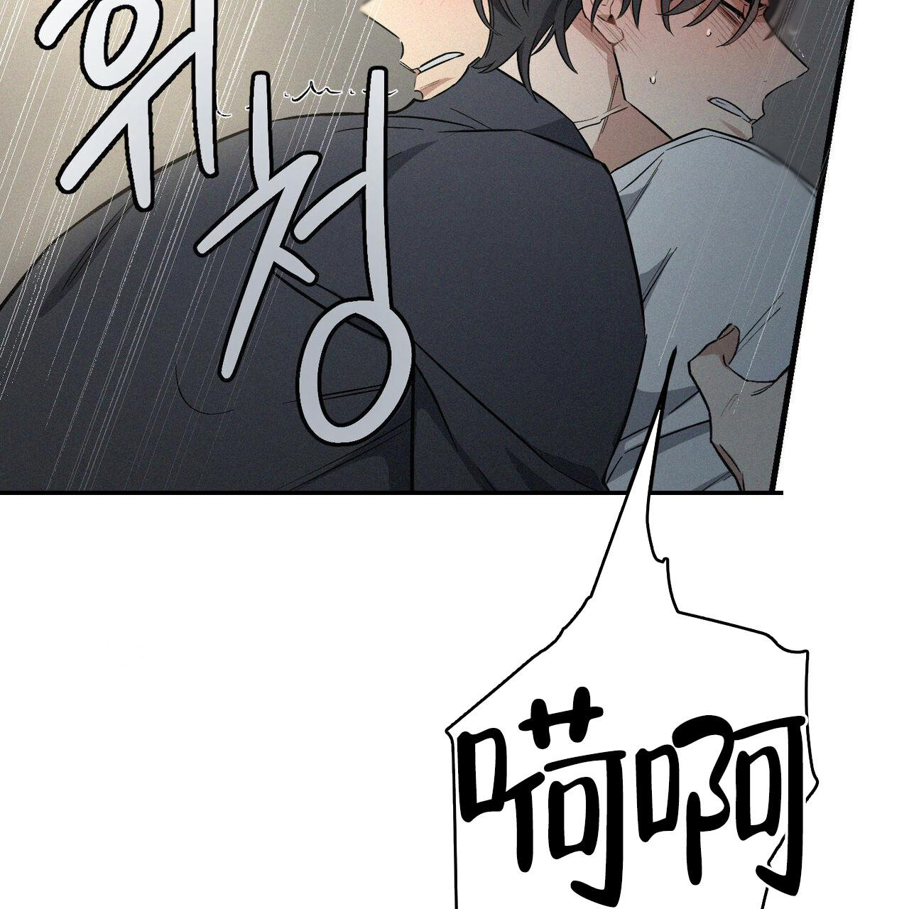 第6话25