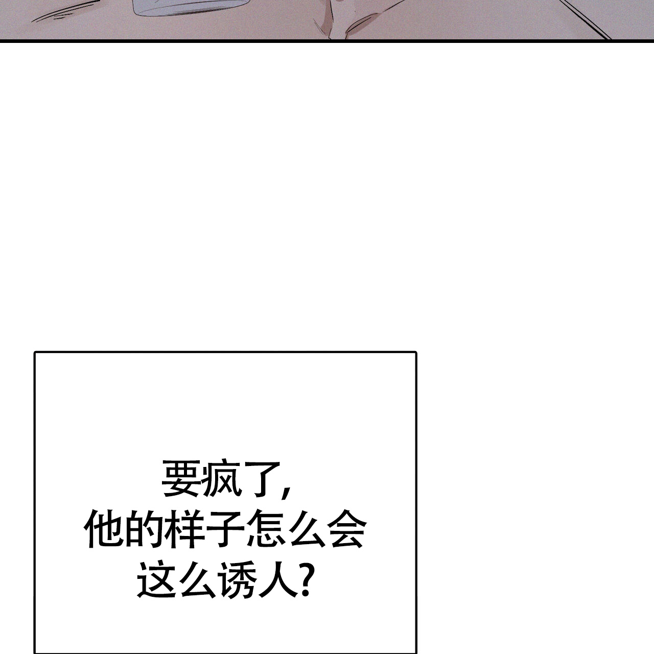 第2话33