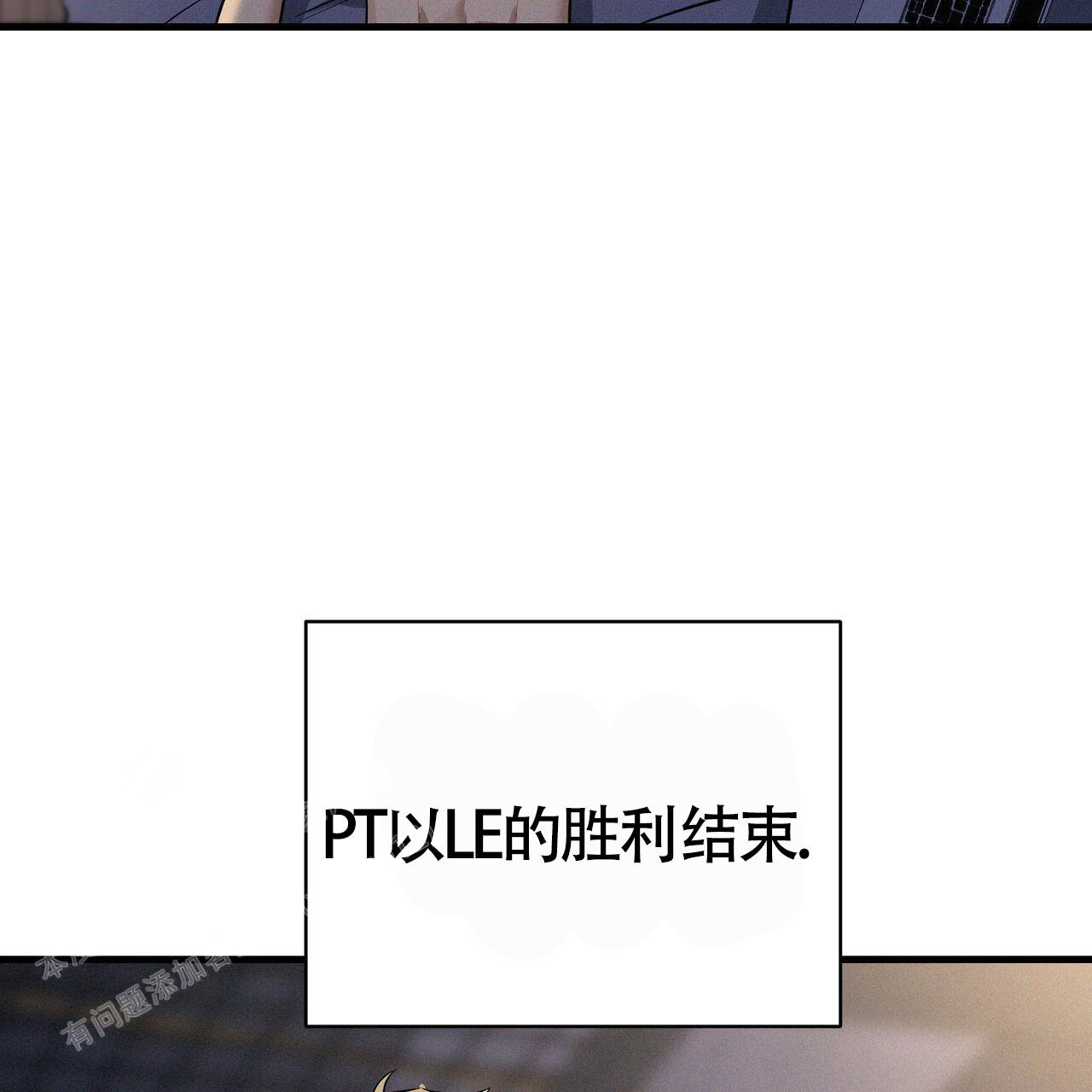 第7话44