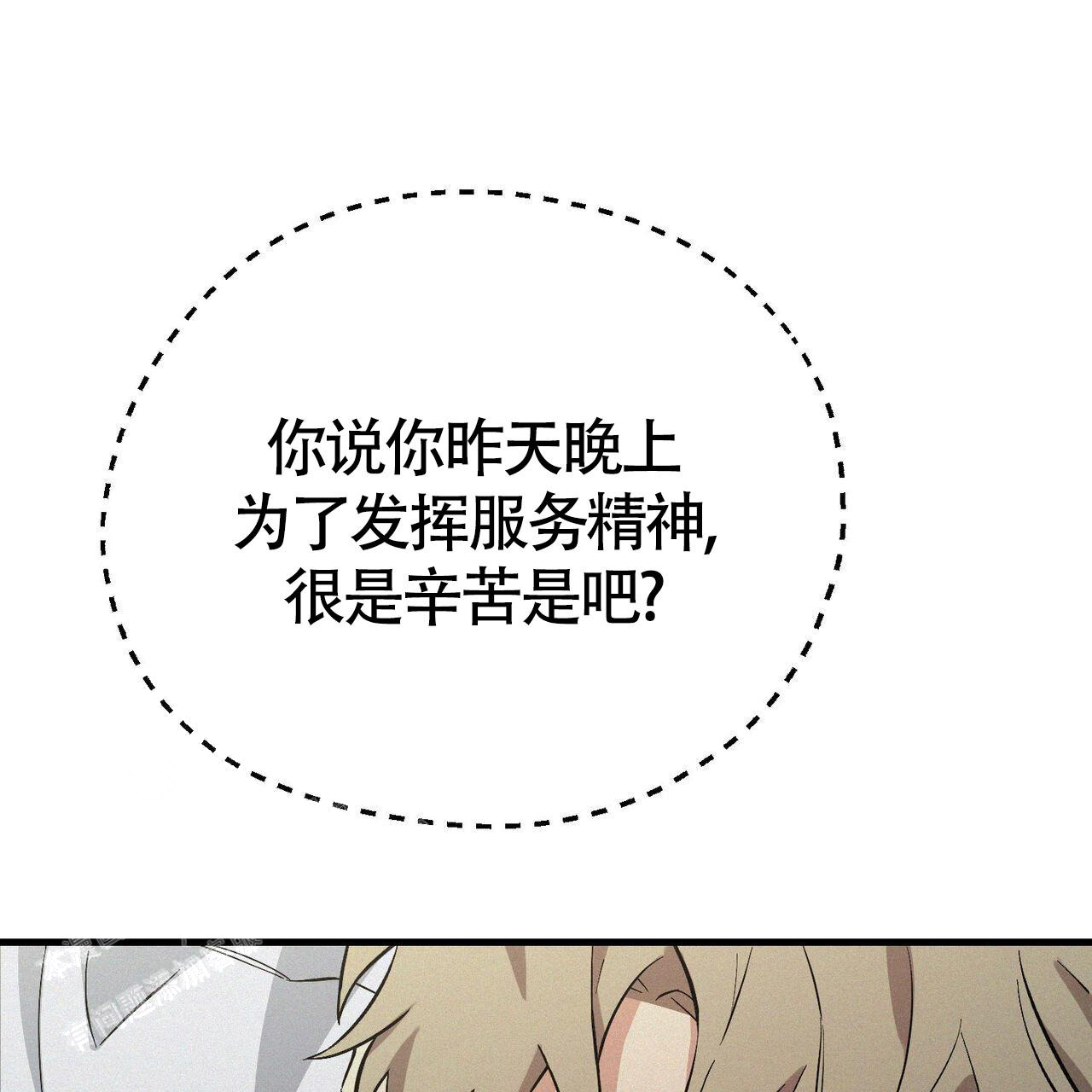 第5话23