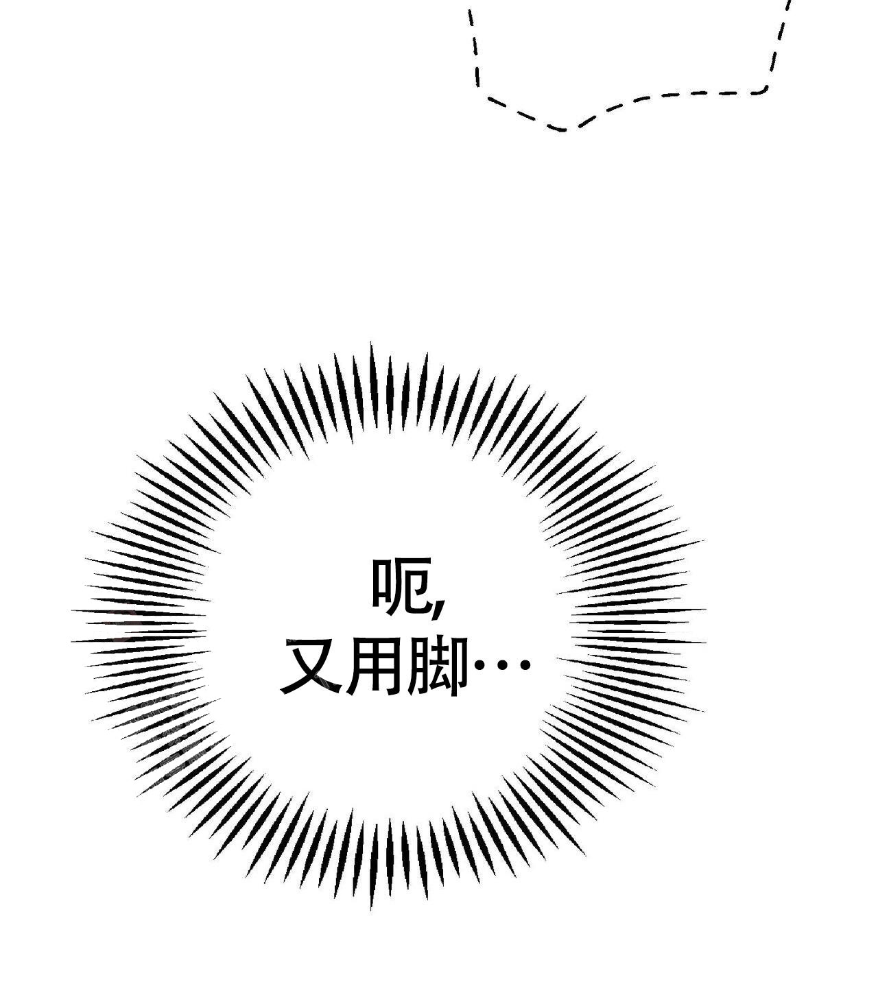 第6话1