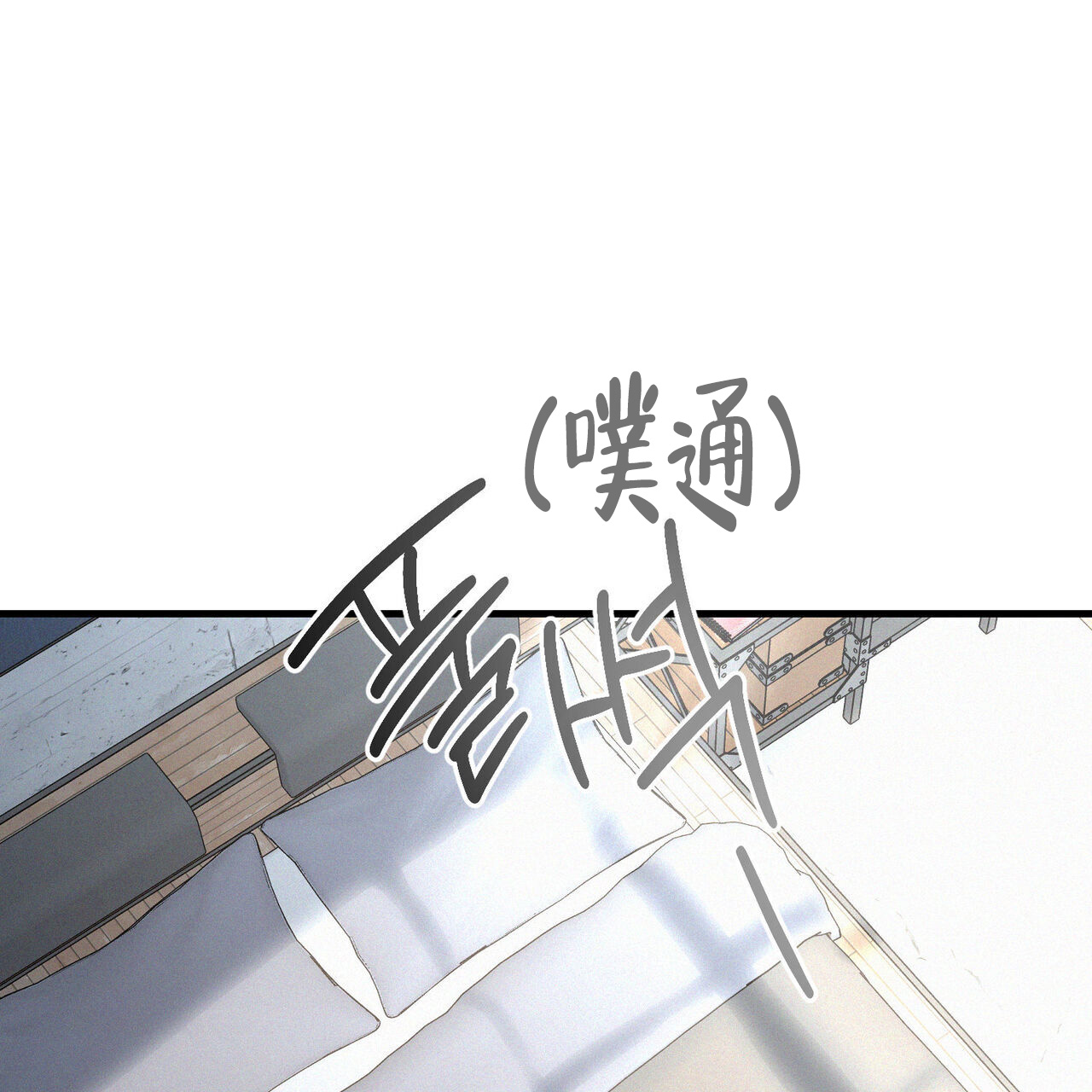 第3话3