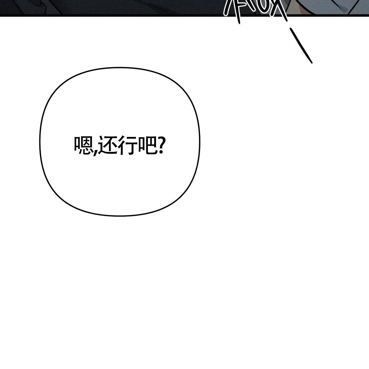 第6话14