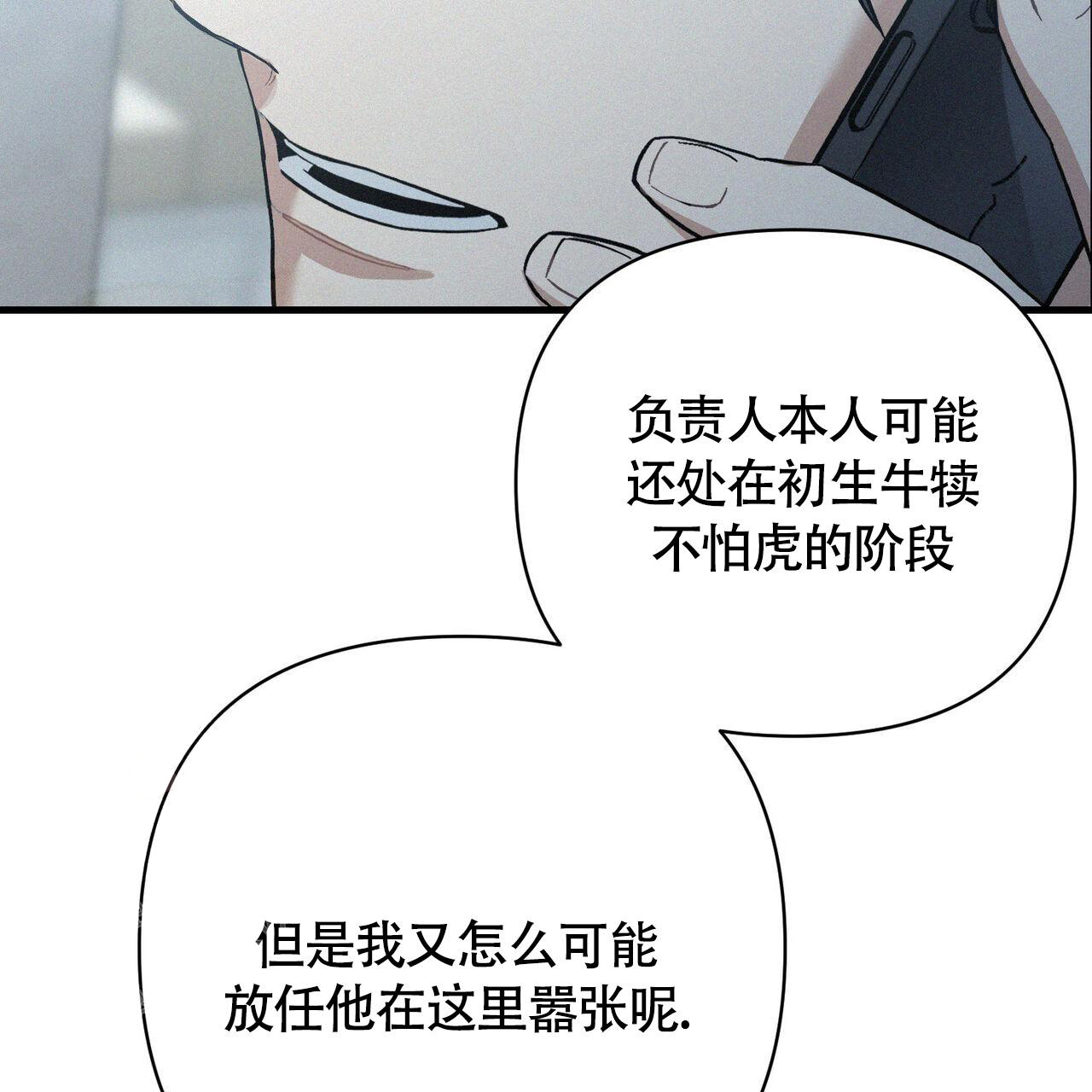 第4话11