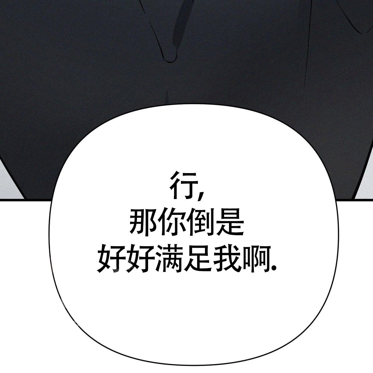 第6话58