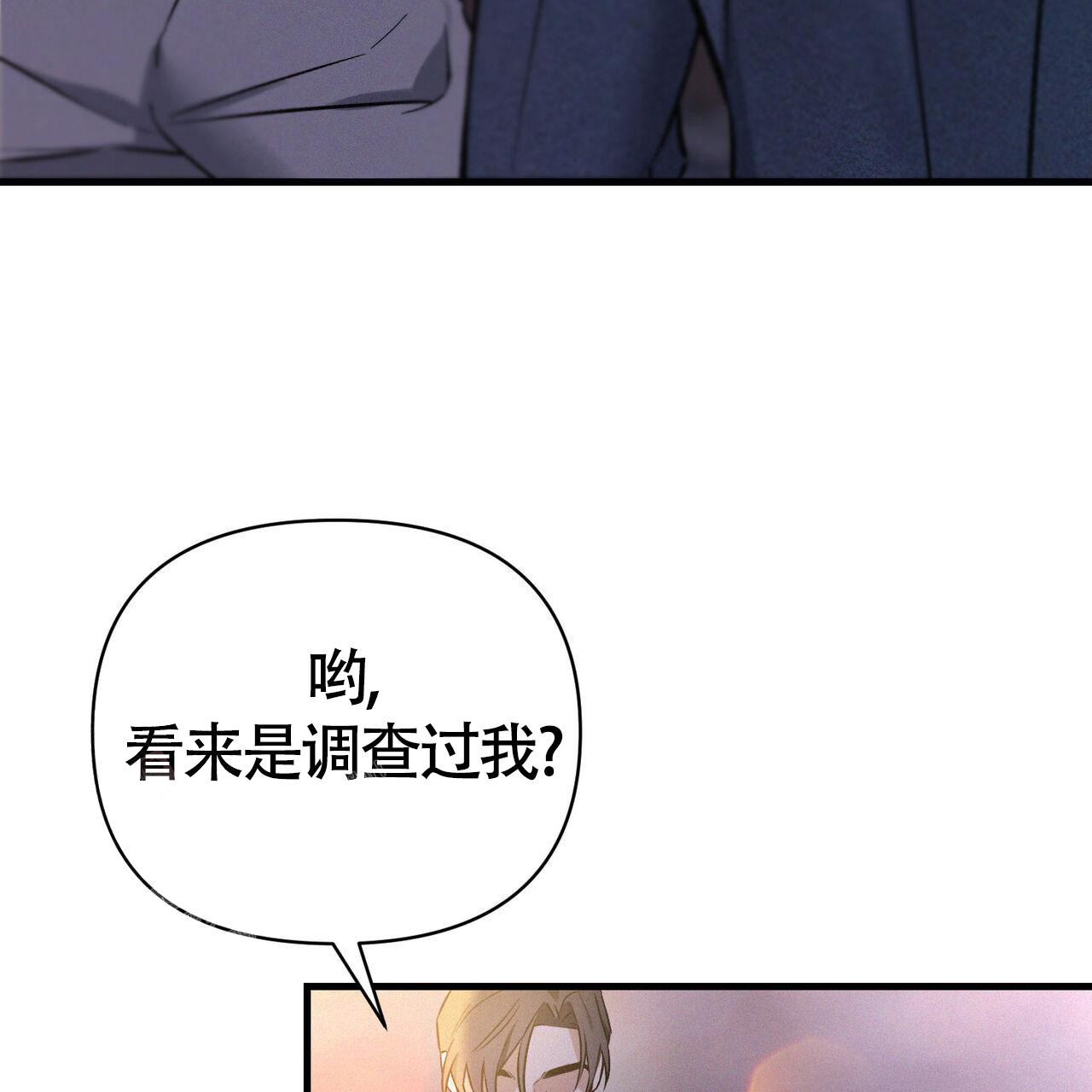 第8话29