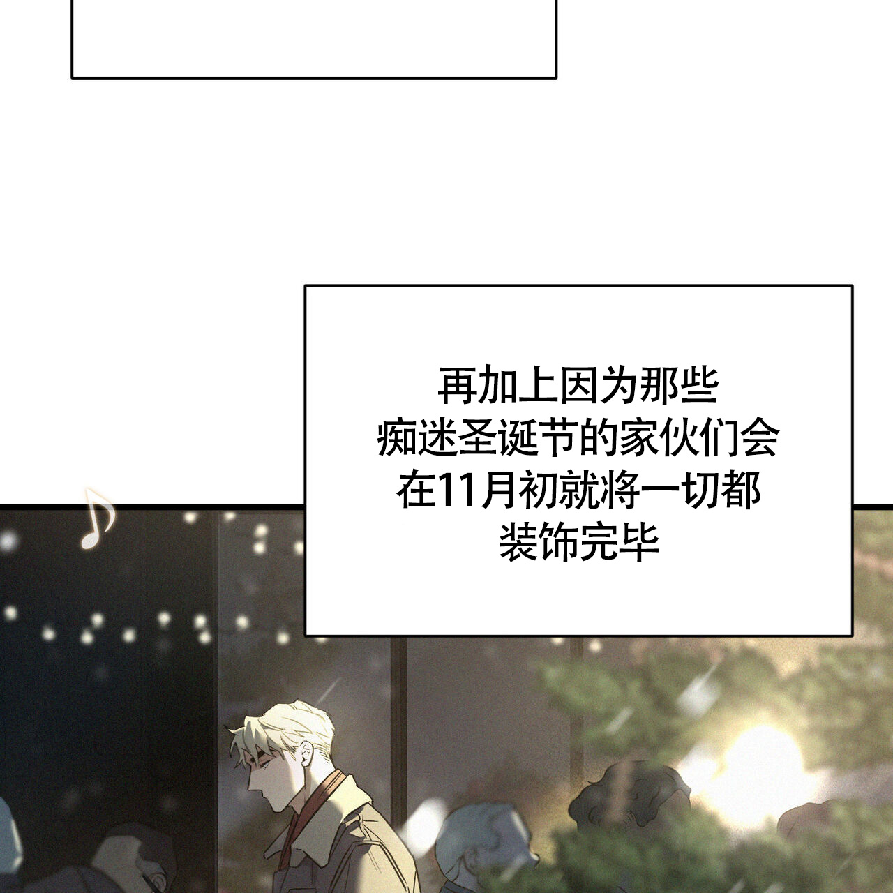 第1话8