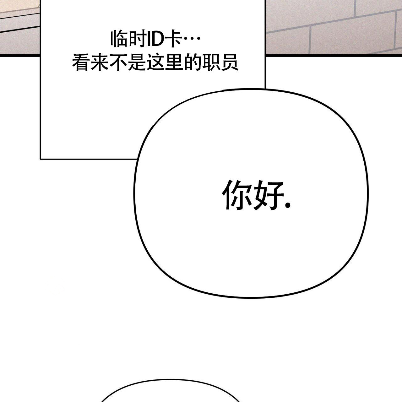 第4话30