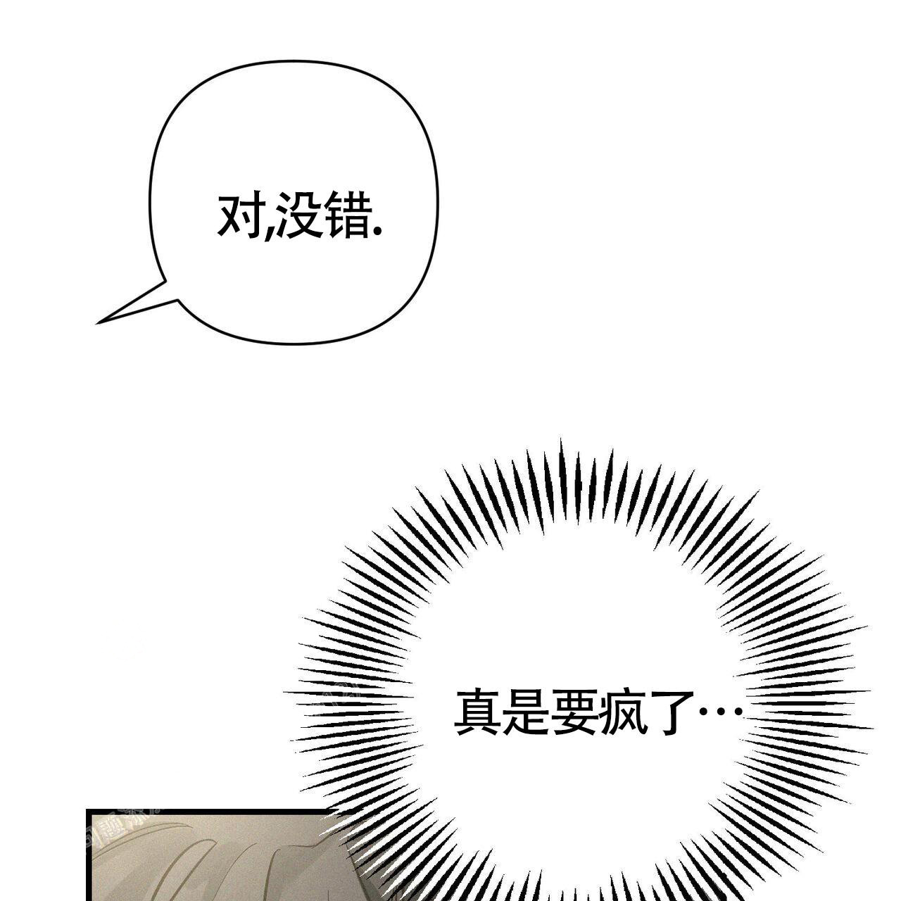 第6话9