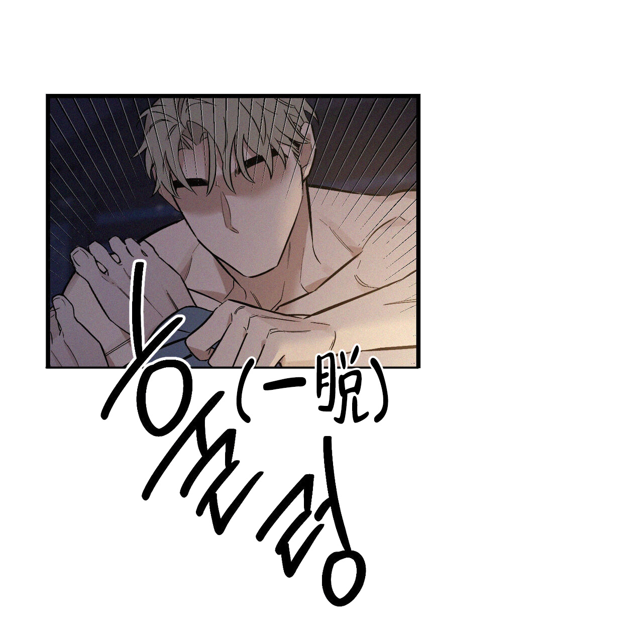 第2话14