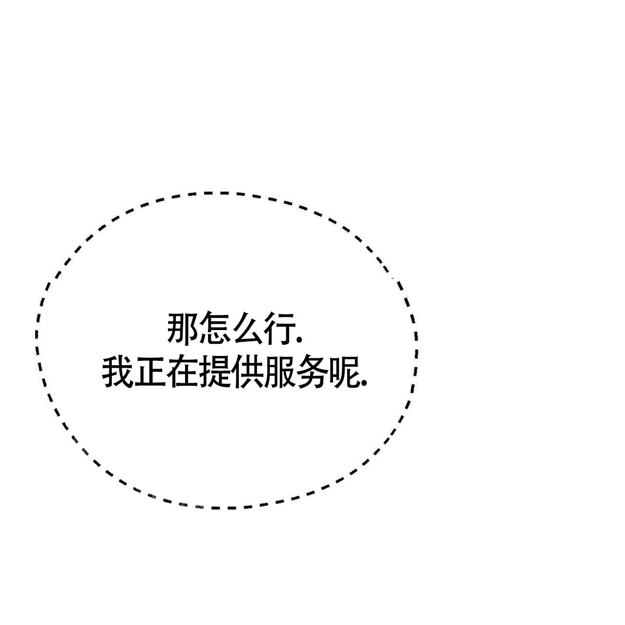 第6话2