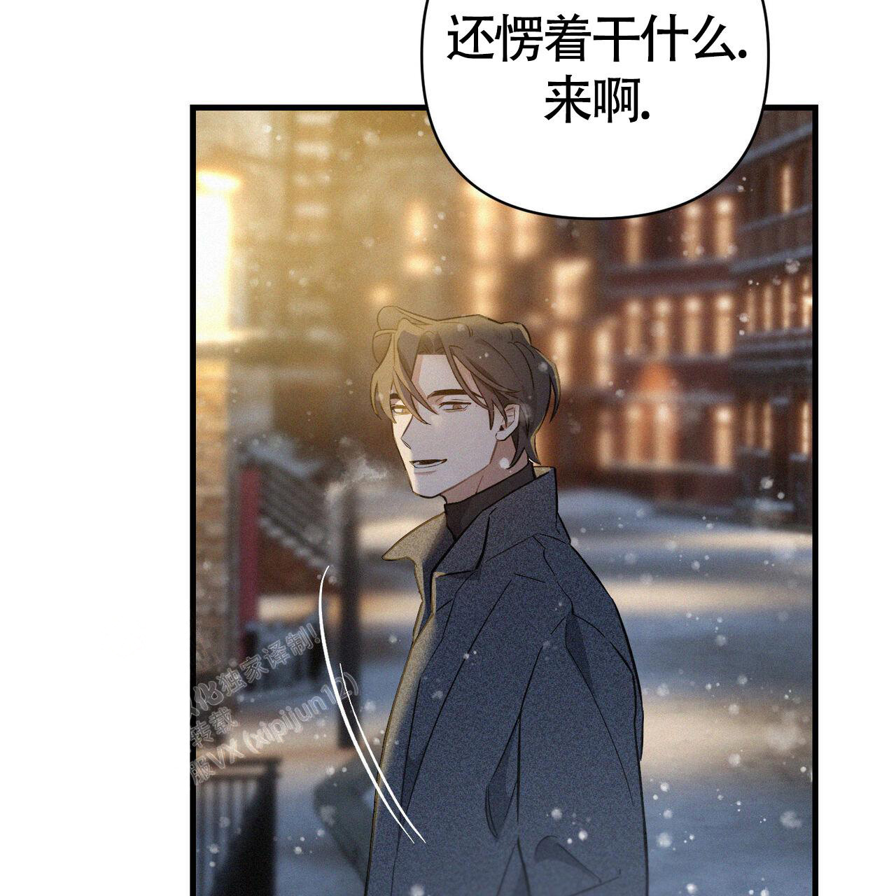第8话70