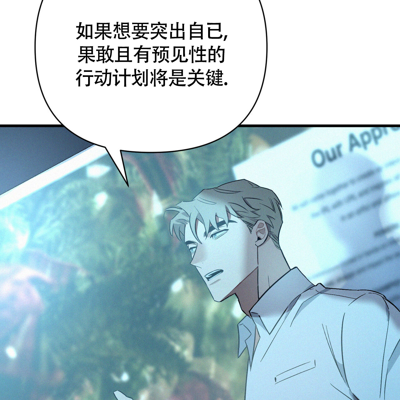 第3话42