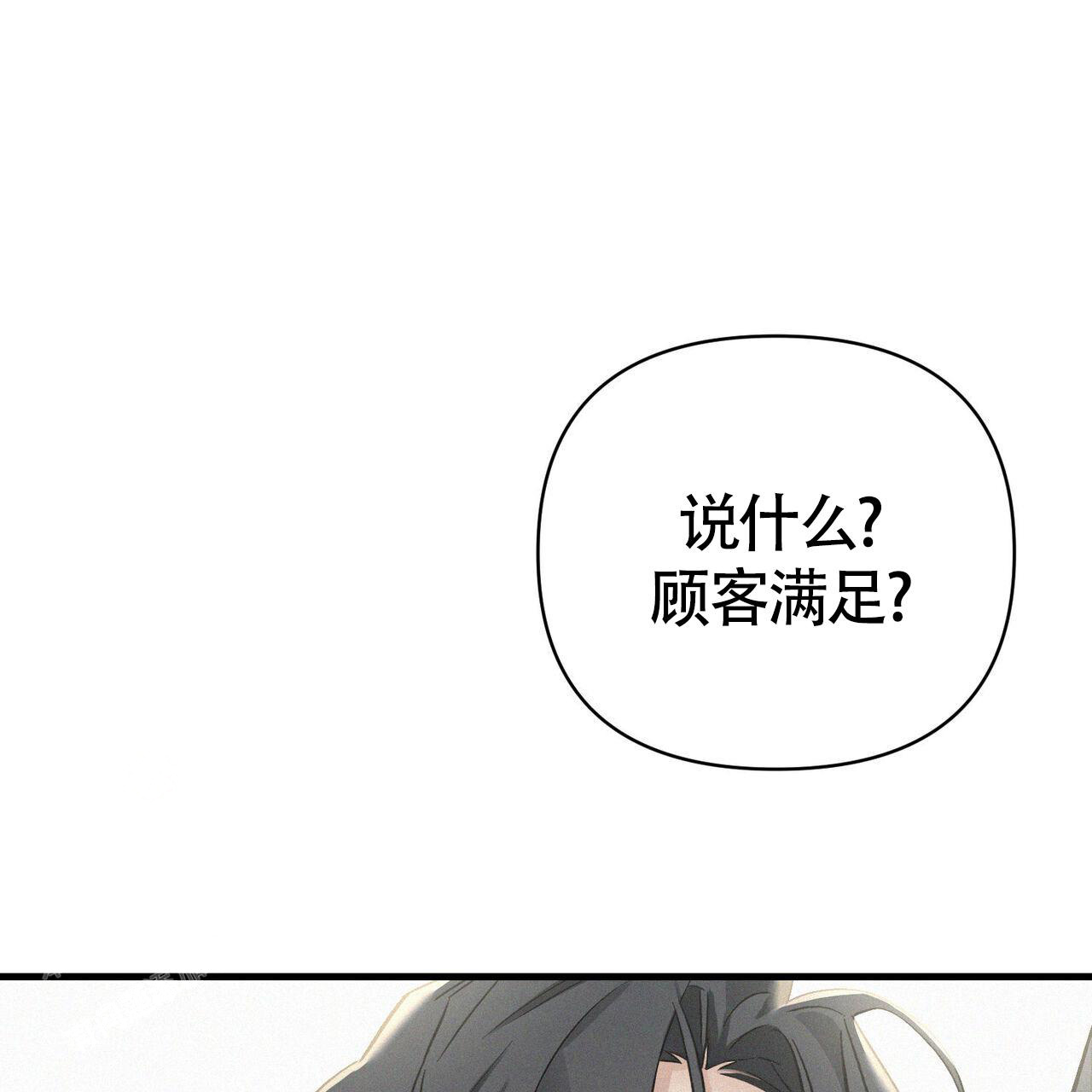 第6话56