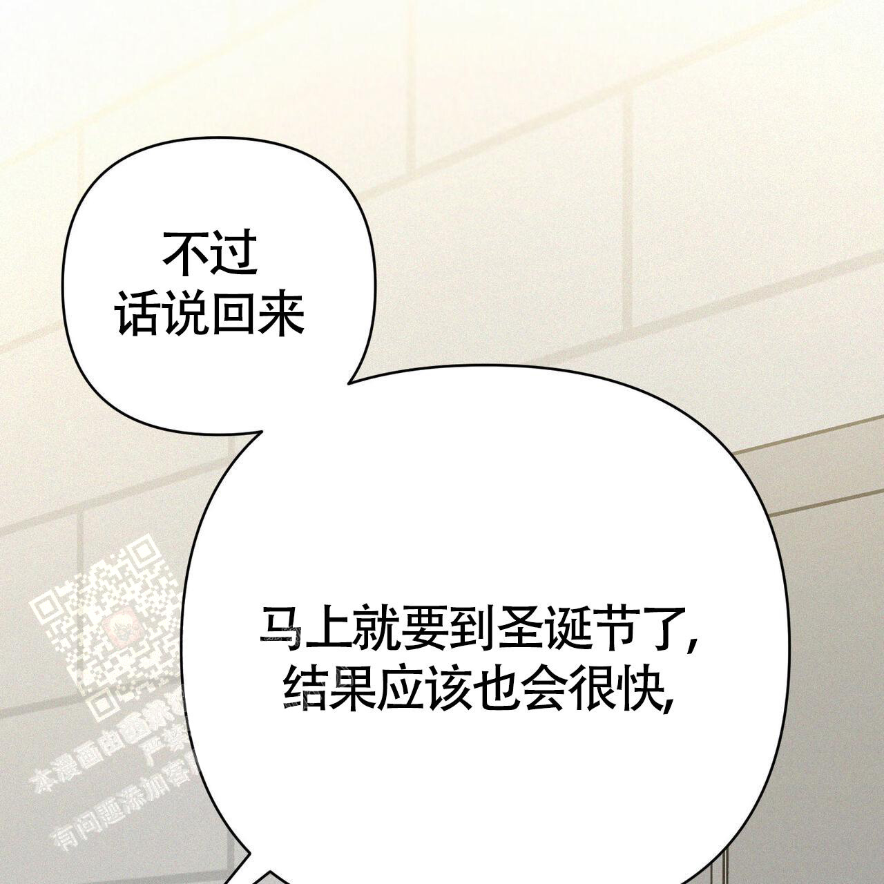 第6话27