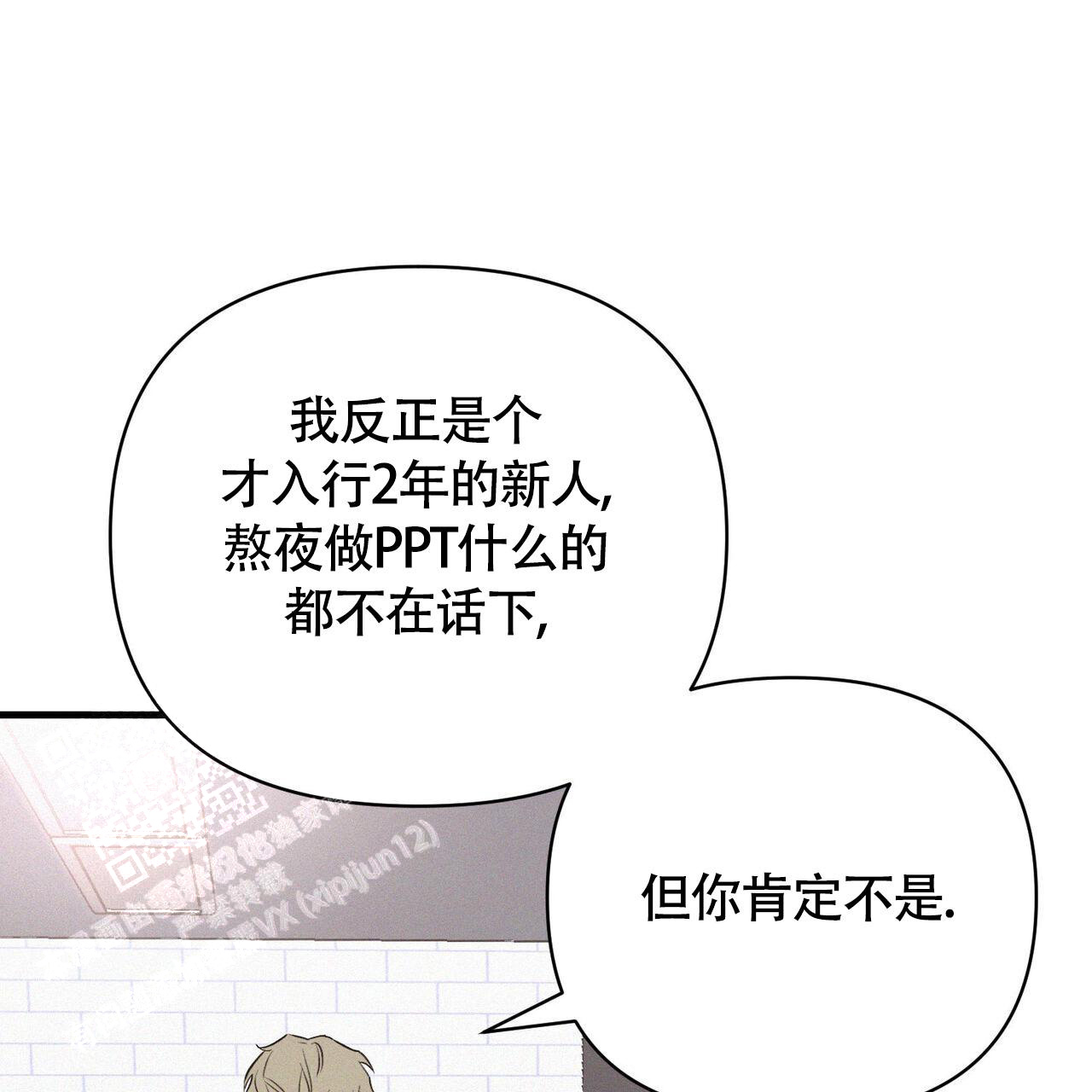 第4话61