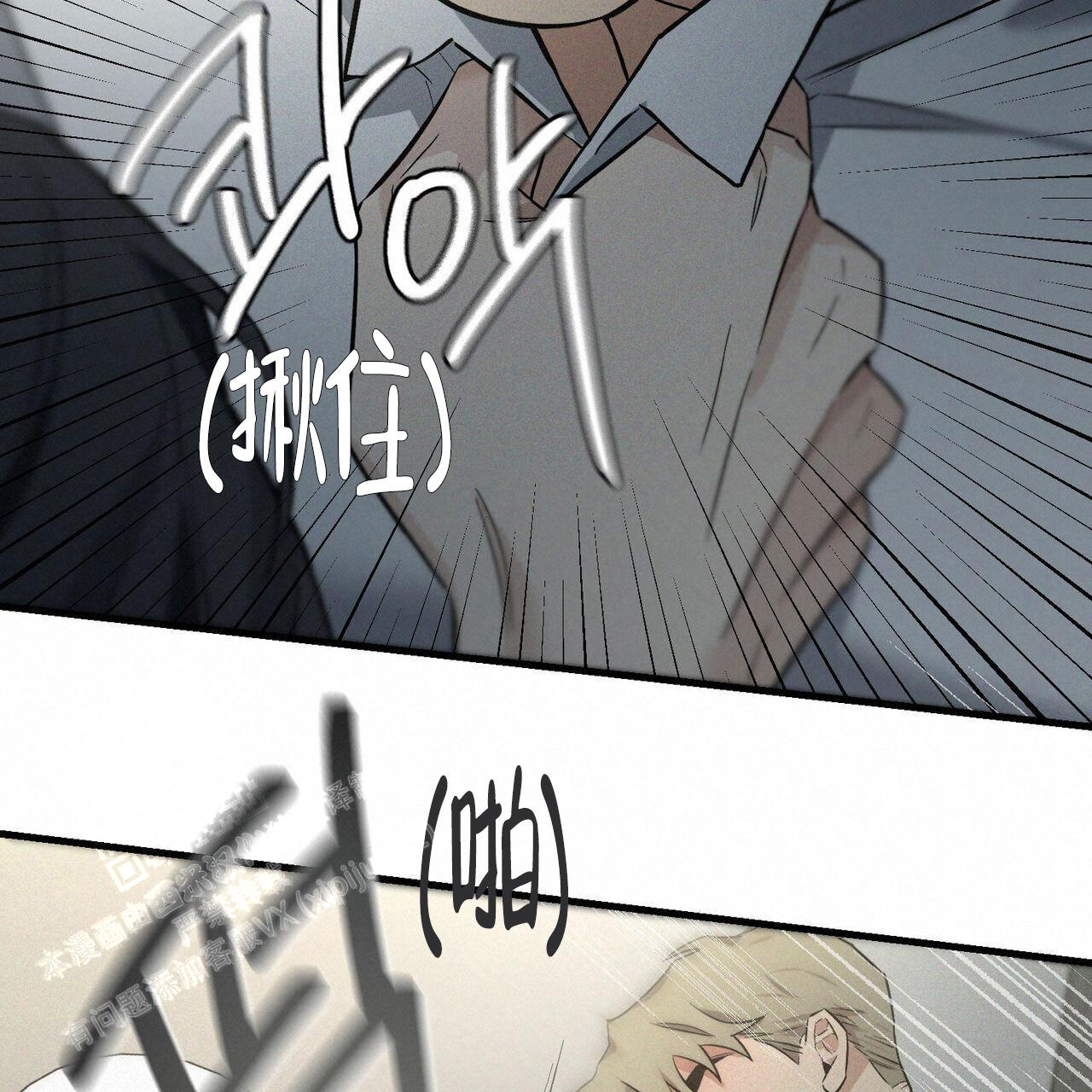 第6话45