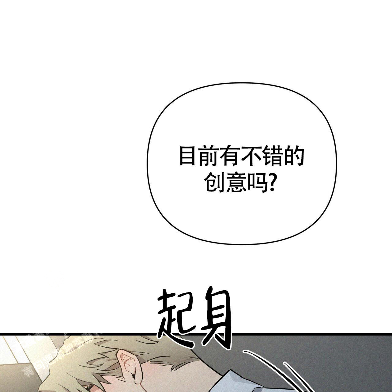 第6话12