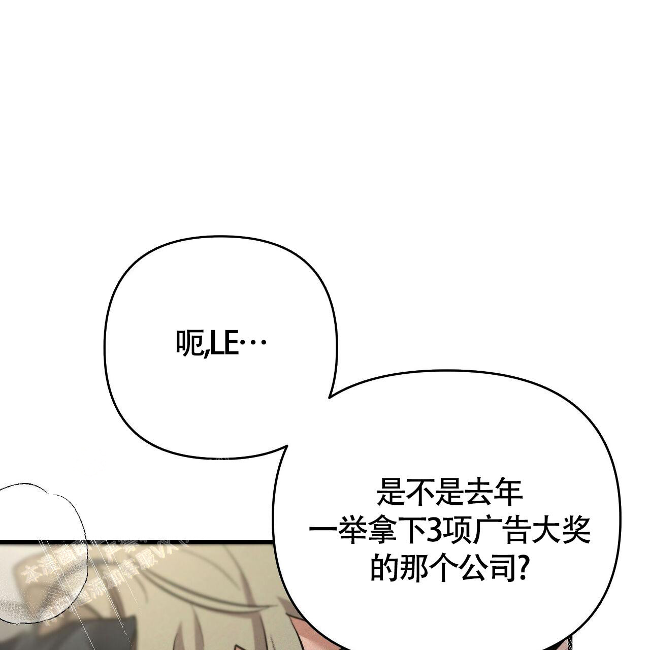 第6话18