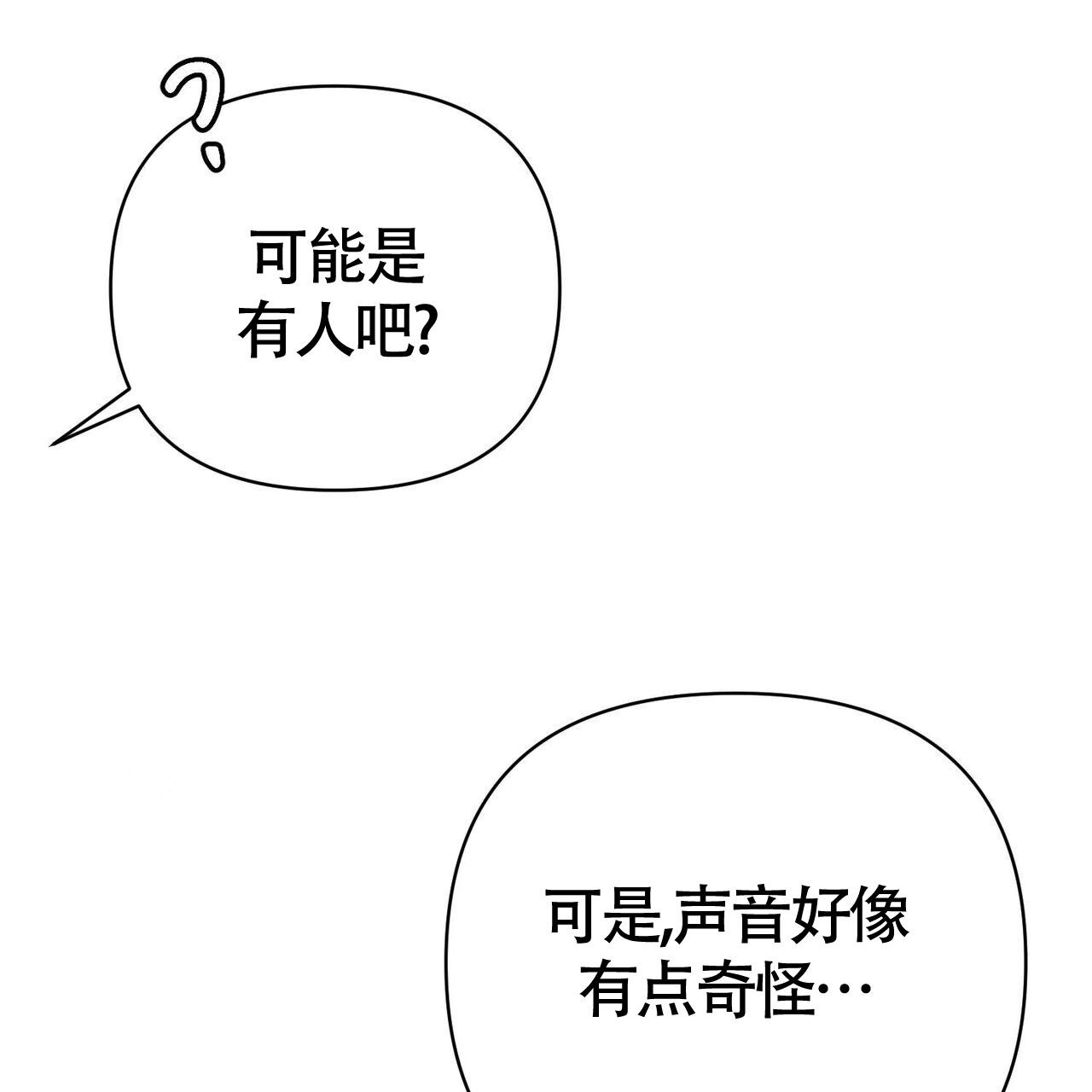 第6话32