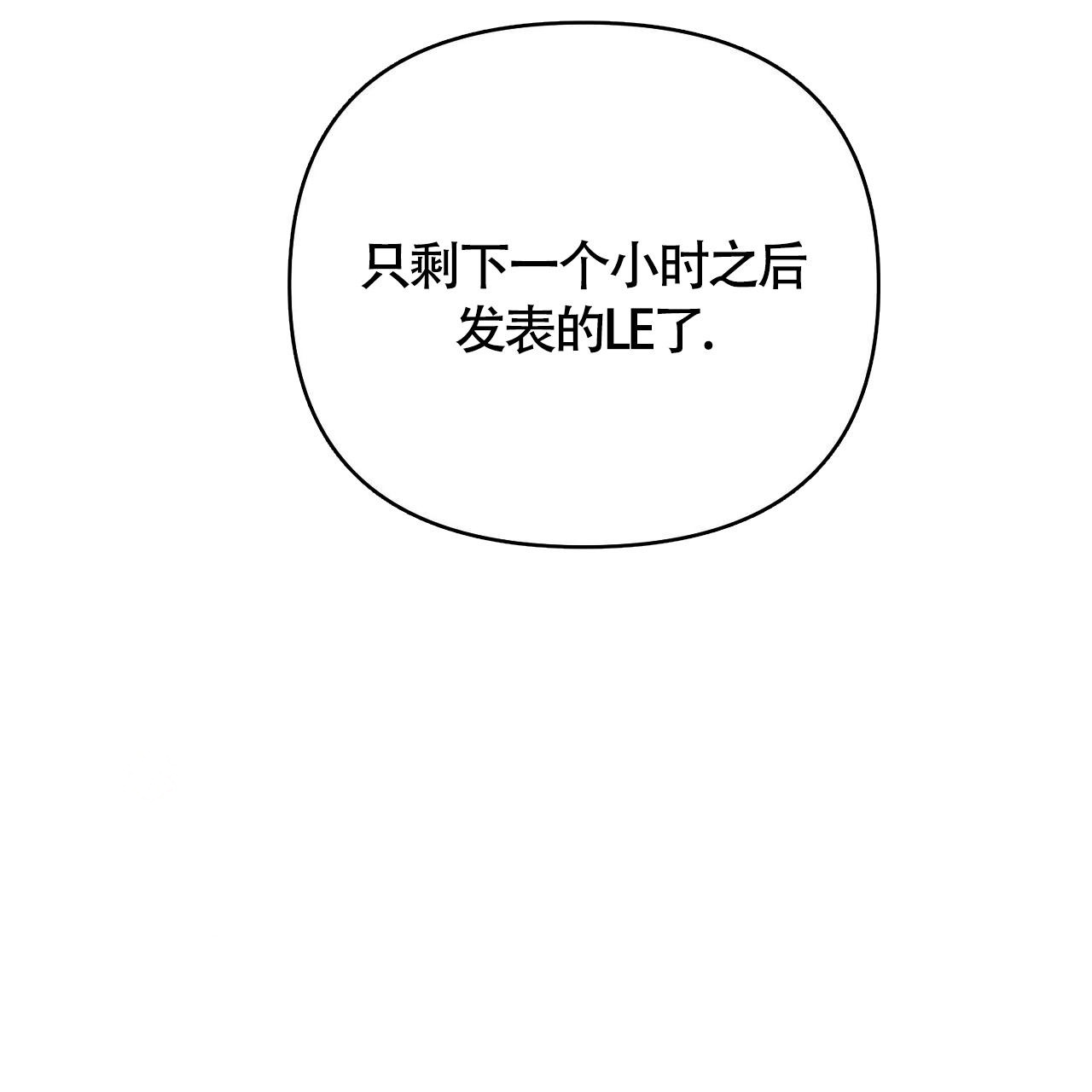 第6话17
