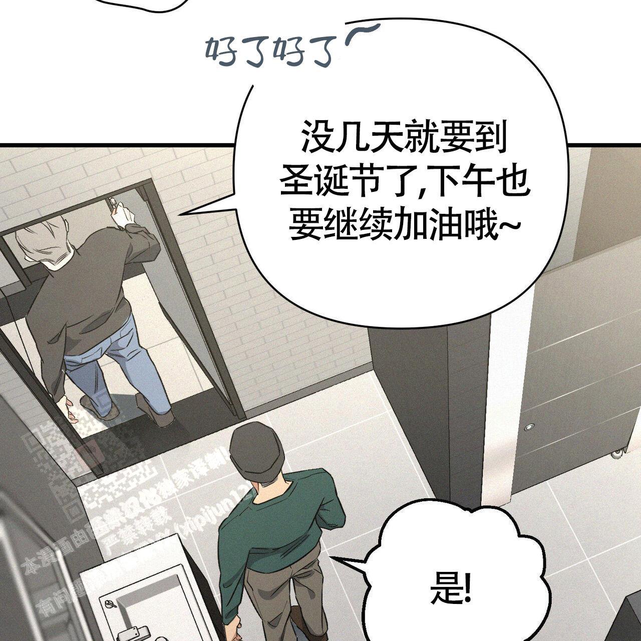 第6话39