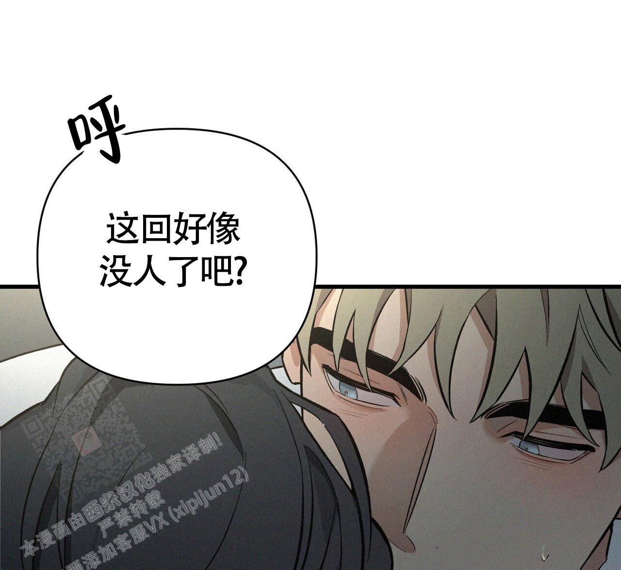 第6话43