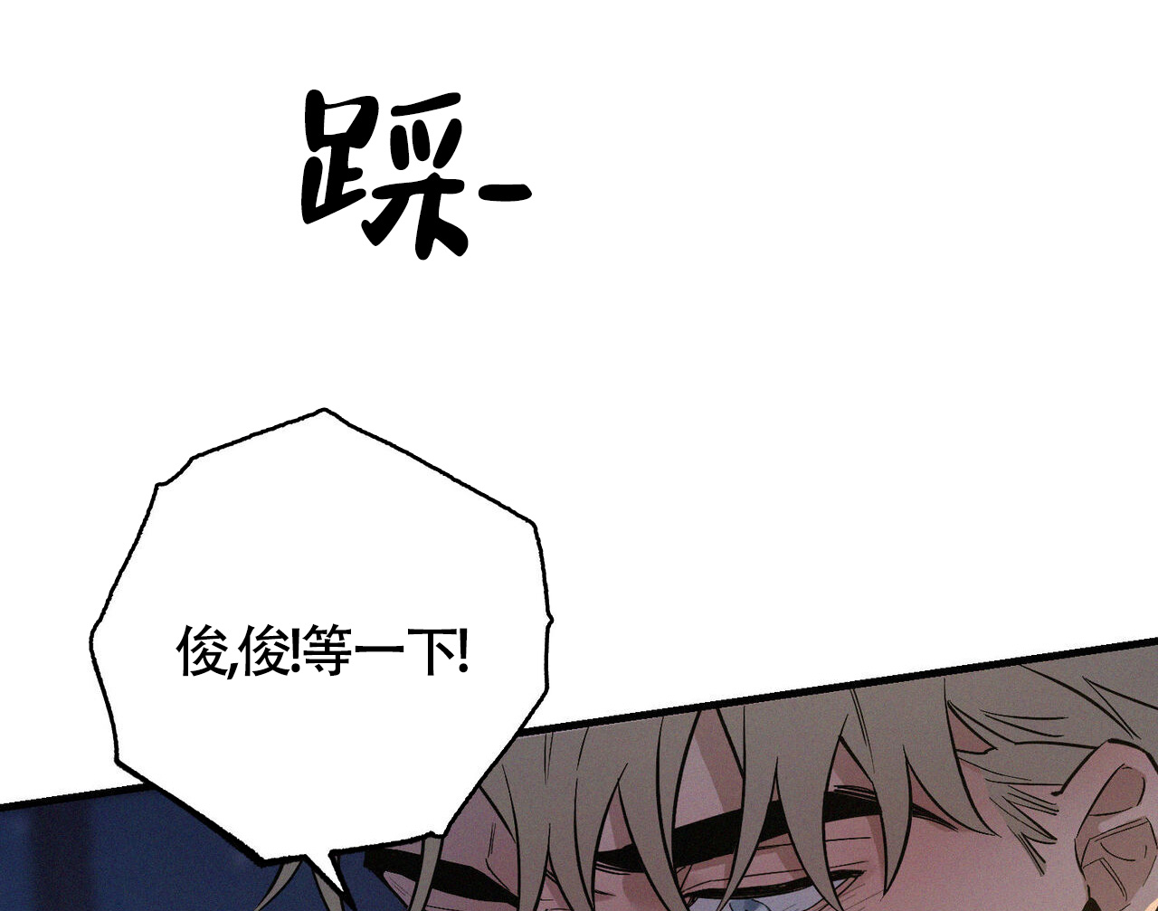第2话24