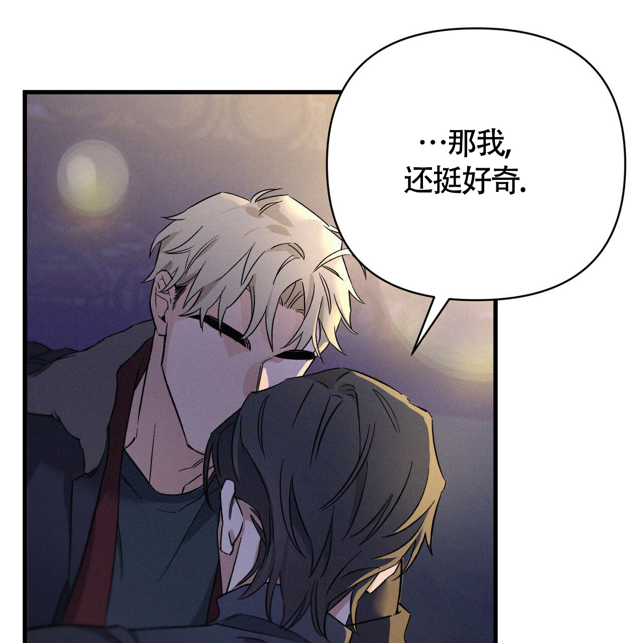 第1话71