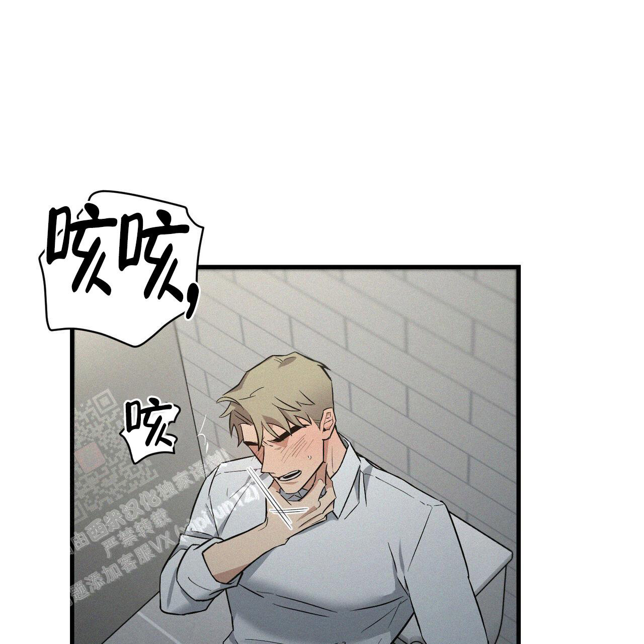 第6话48
