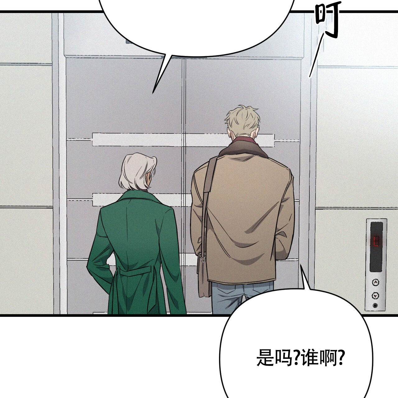 第3话27