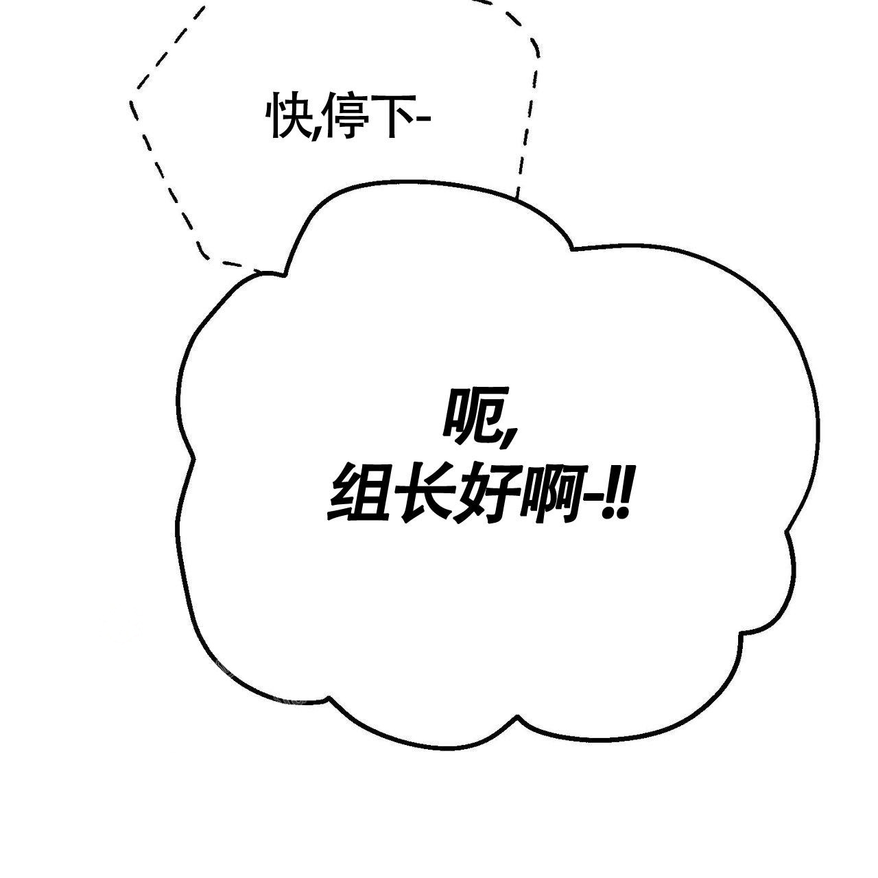 第6话4
