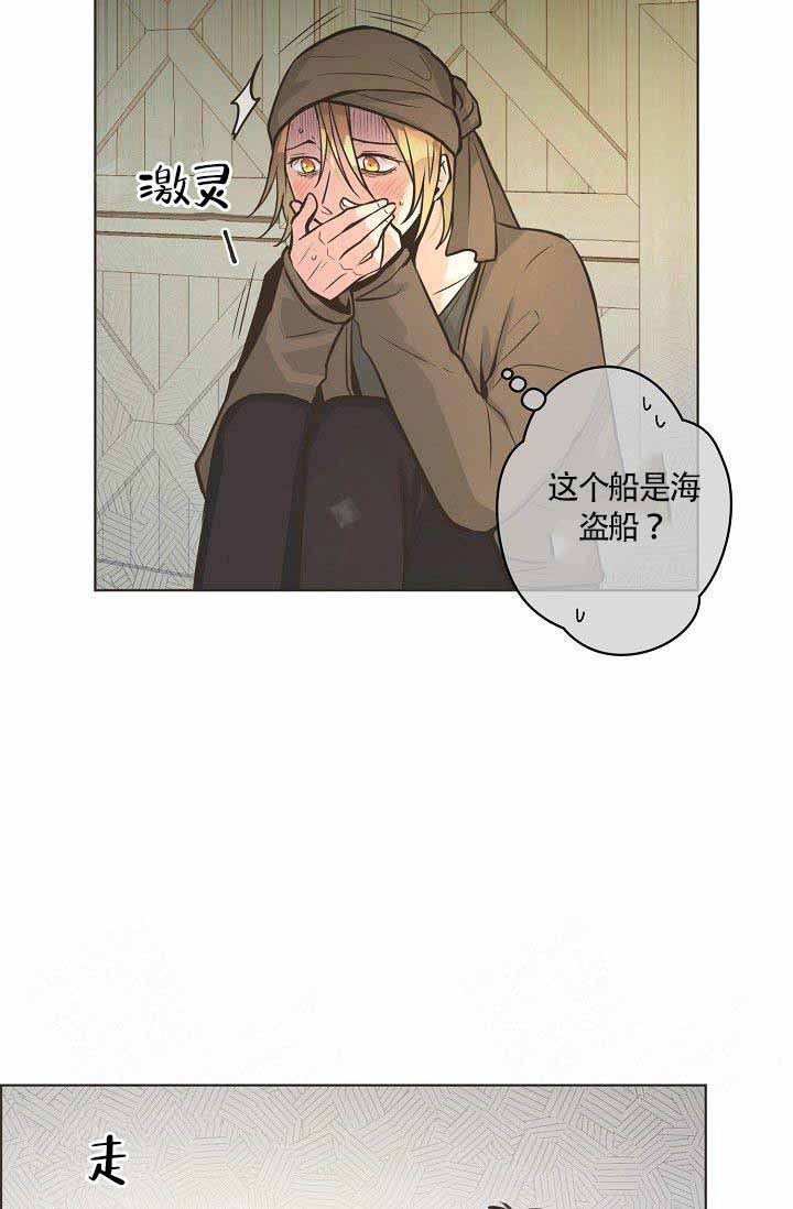 第23话14