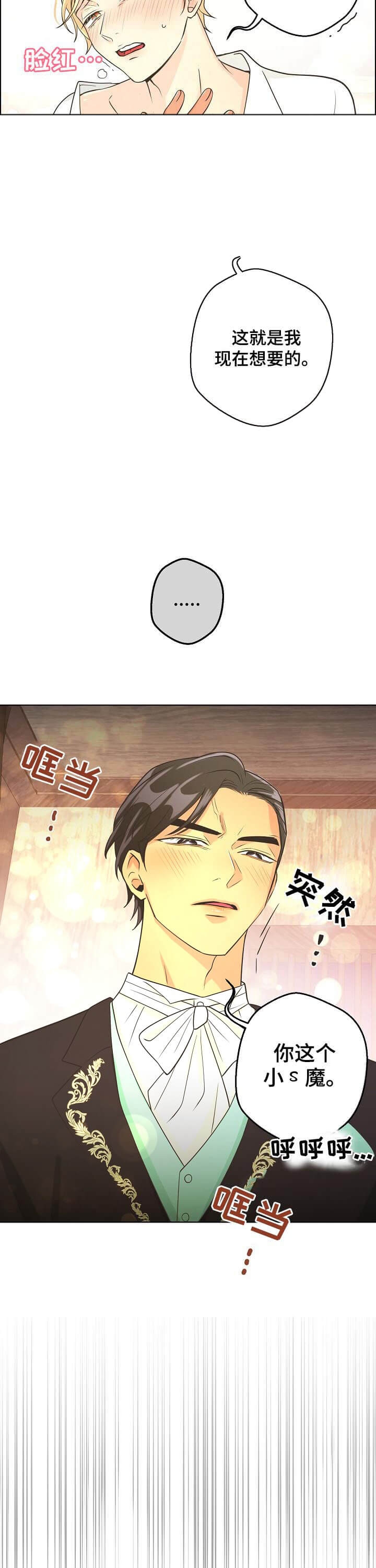 第95话3