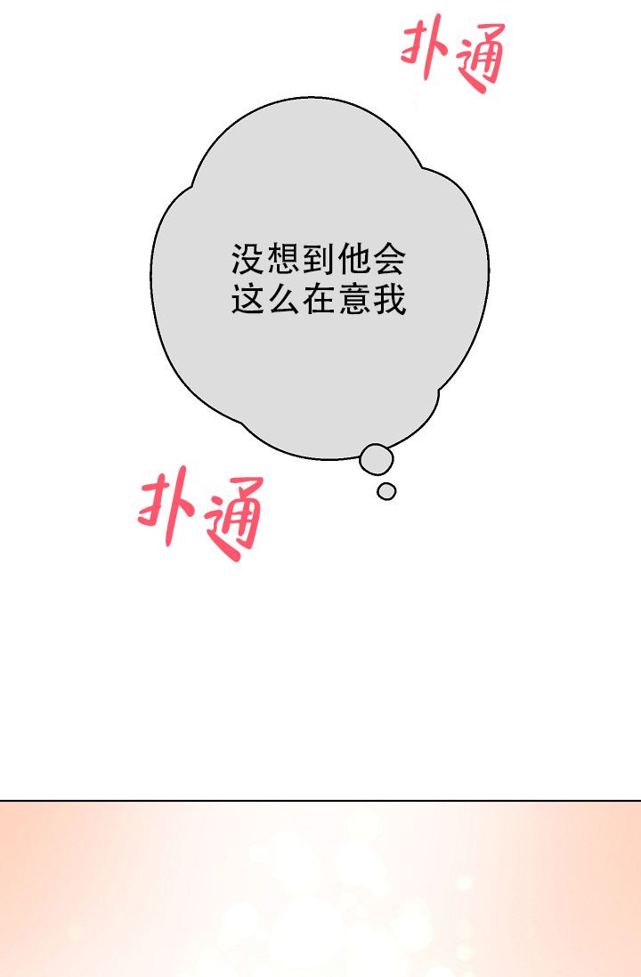 第153话10