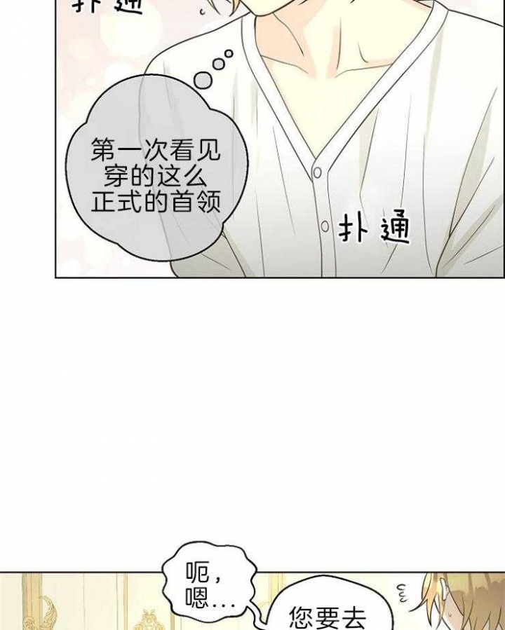 第92话14