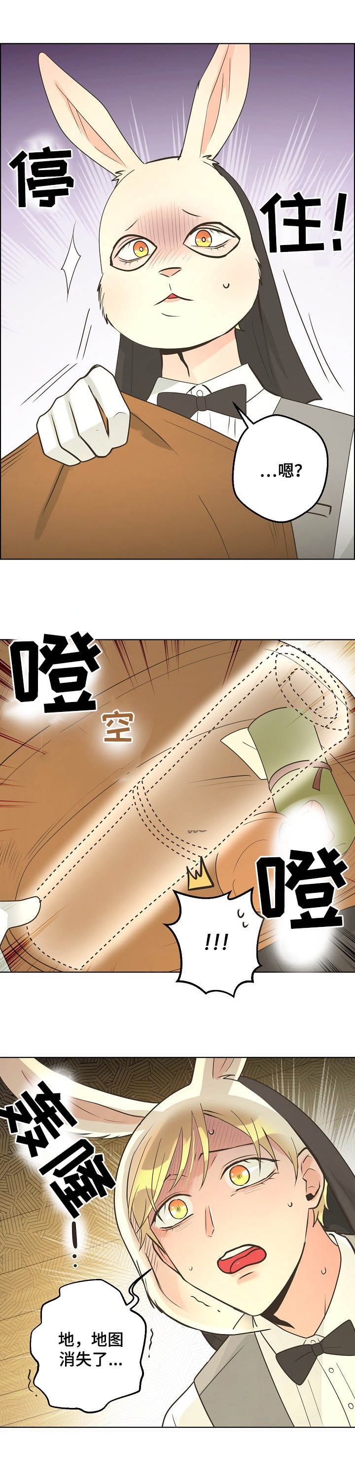 第116话8