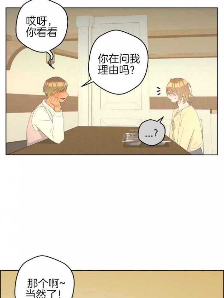 第75话6