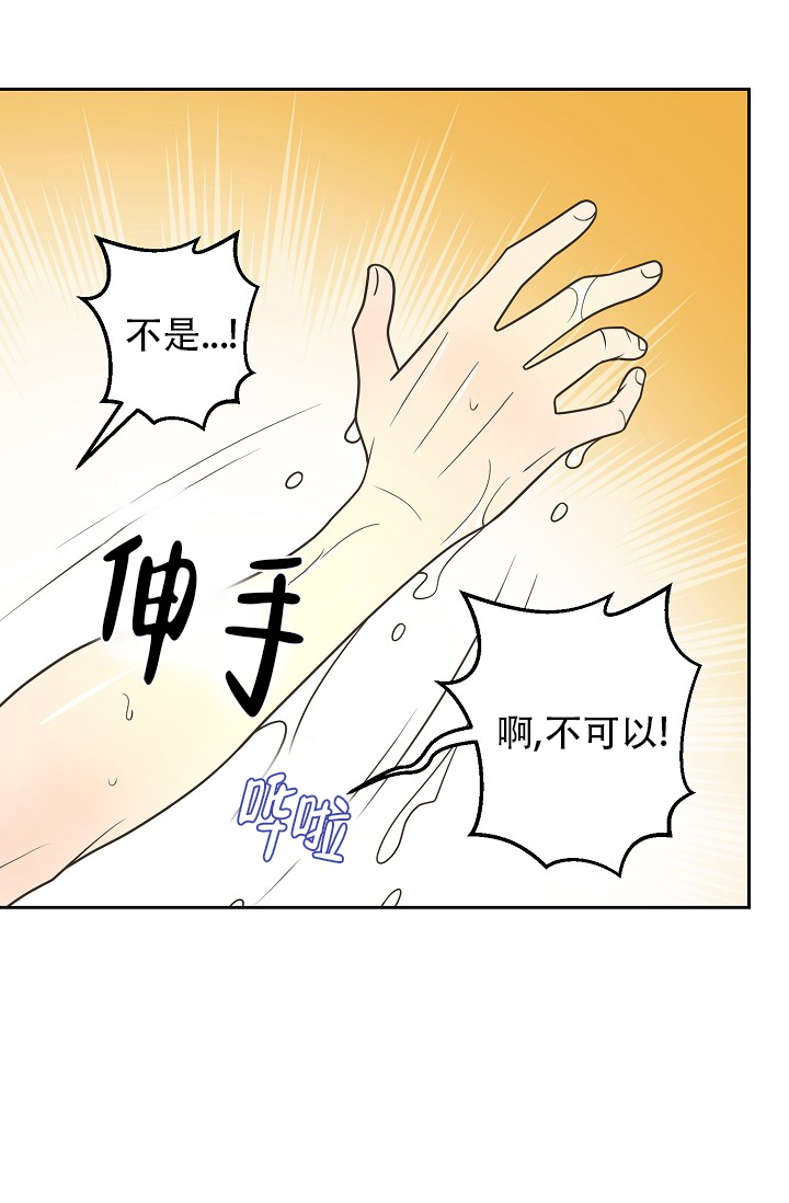 第154话41