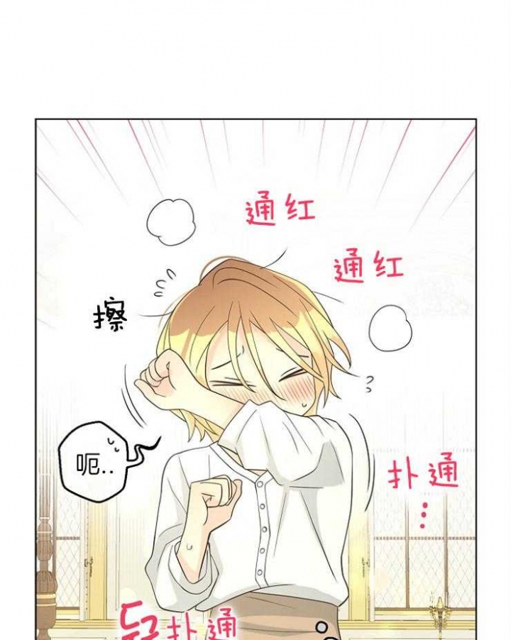 第89话26